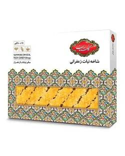 گلستان نبات 15 عددی زعفرانی 